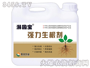強力生根劑-永豐農業