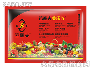 增產套餐-美樂收-笆塞夫