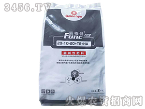 弱堿性肥料20-10-20+TE+HA-麗植鍵-金業生物