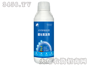 磁化防凍劑-美國(guó)西部能源 