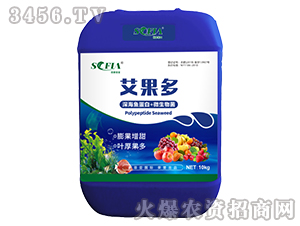 深海魚蛋白+微生物菌-艾果多-索菲亞 
