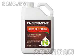5kg加實多有機氮-巴卡芙