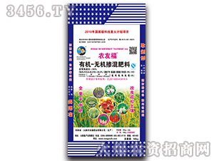 有機無機摻混肥料20-10-20-農友福