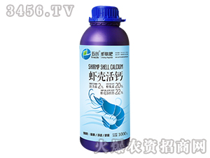 果實補鈣葉面肥-蝦殼活鈣-五創