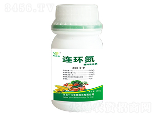 250g連環氮緩釋液體肥-肥立佳-一八生物