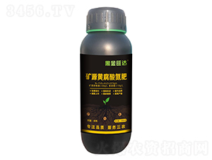 1000ml礦源黃腐酸氮肥-黑金旺達-復寶作物