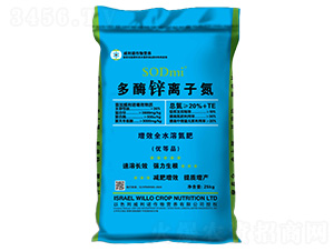 增效全水溶氮肥-多酶鋅離子氮-豐農沃疆