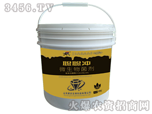 聰聰沖微生物菌劑-保豐鳥-肥農生物