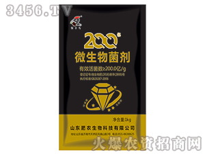 200億微生物菌劑-保豐鳥-肥農生物