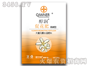 高磷型促花肥-醇潤-諾爾琦