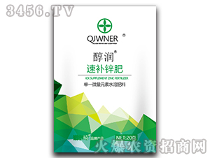速補鋅肥-醇潤-諾爾琦