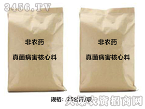 真菌病害核心料（非農藥）-力爾泰