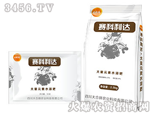 大量元素水溶肥-賽科利達-大合錦