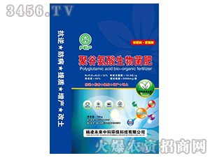 聚谷氨酸生物菌肥-中科環保