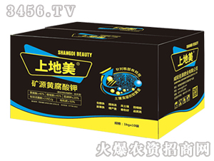 礦源黃腐酸鉀-上地美-佳源肥業