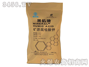 礦源腐植酸鉀-黑佑地-得方農業