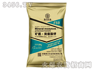 10kg礦源·黃腐酸鉀-得方農業