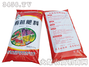 有機肥料-天泰商貿