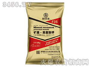 礦源·黃腐酸鉀（10kg）-得方農業
