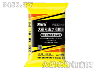 大量元素水溶肥料-黑佑地-得方農業