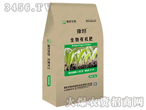 生物有機肥（2億菌）-康坦生物