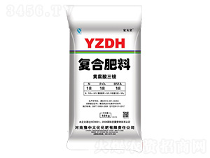 黃腐酸三銨復(fù)合肥料18-18-18-宏天化-豫中大化