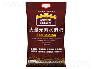 大量元素水溶肥20-20-20+TE-潤(rùn)豐德泰