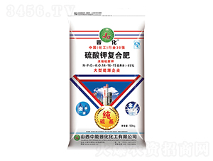 硫酸鉀復合肥料14-16-15-晉化