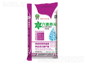 含六元素水溶肥料-六素養元-晉化