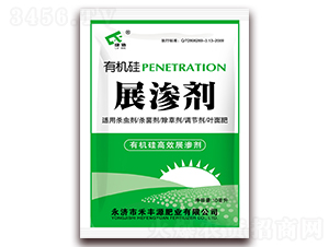 10ml有機硅展滲劑-禾豐源