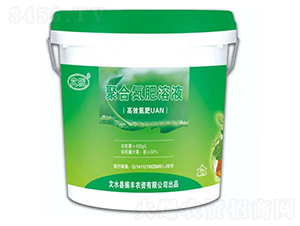 聚合氮肥溶液-振豐
