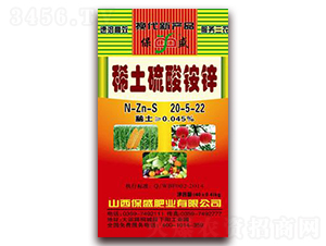 稀土硫酸銨鋅20-5-22-保盛肥業