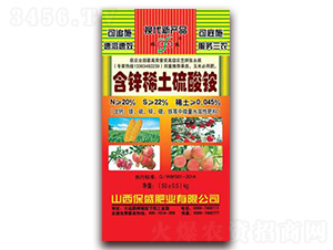 含鋅稀土硫酸酸銨-保盛肥業