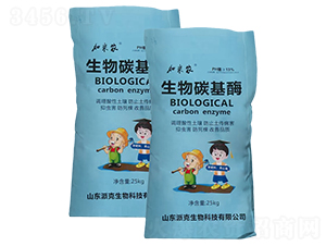 生物碳基菌-加米農