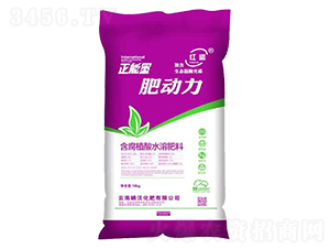 含腐植酸水溶肥料-肥動力-嶙沃