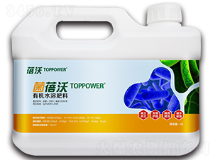 有機水溶肥料-菌蓓沃-禾力康