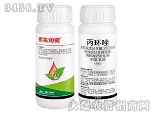 250克/升丙環唑乳油-德名潤健-諾達特