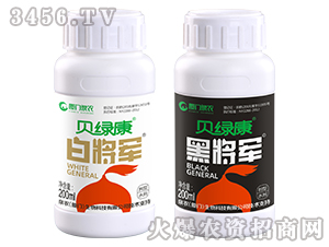 黑白將軍-貝綠康-廈門泉農