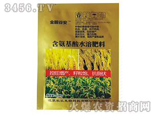 含氨基酸水溶肥料-金靚谷安-生農世澤