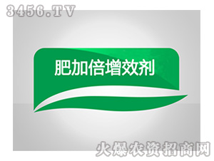 è‚¥åŠ å€å¢žæ•ˆåŠ‘-å’Œè¾²åŒ–å·¥