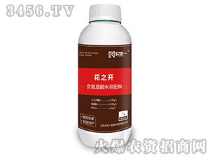 含氨基酸水溶肥料-花之開-農(nóng)佳一