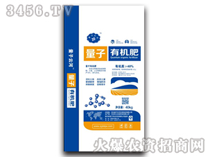 量子有機肥-量子云河