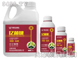 農用微生物菌劑-億菌健（瓜果專用）-貴天化