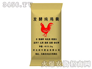 發酵純雞糞-祥牛肥業