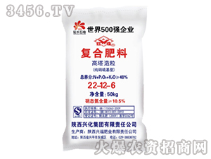 高塔硝硫基復合肥22-12-6-興化集團