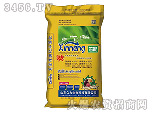 高活性膨化水溶肥-芯能-久力生物