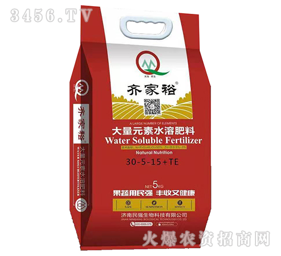 大量元素水溶肥料30-5-15+TE-齊家裕-民強生物