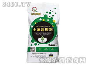 土壤調理劑-齊家裕-民強生物