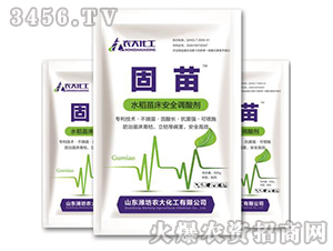 水稻苗床安全調酸劑-固苗-農大化工