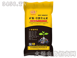 土壤調理劑-礦源·中微全元素-銘晟生物